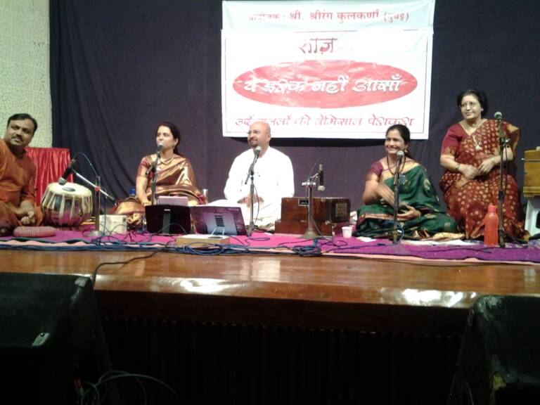 20140807 180535 Ghazal Prog. Pune