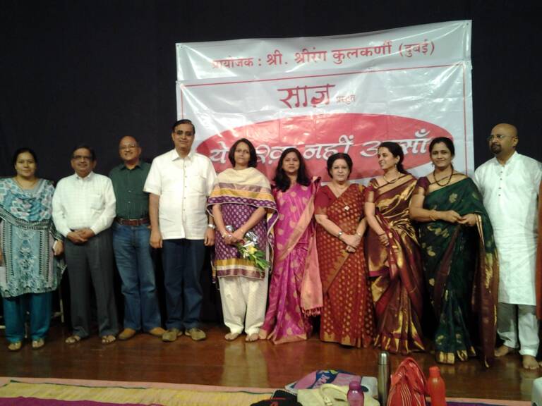 20140807 203909 Ghazal Prog. Pune