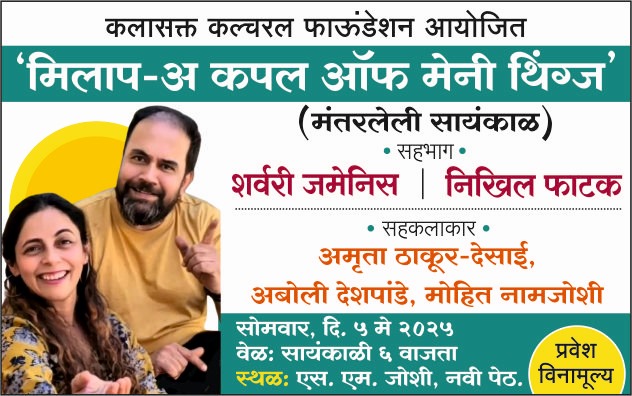 WhatsApp Image 2025-05-09 at 9.54.44 AM