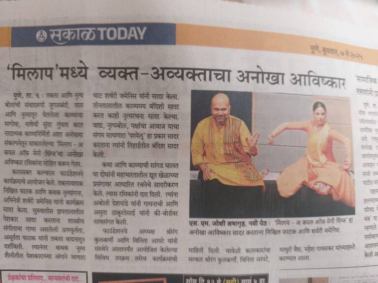 WhatsApp Image 2025-05-12 at 9.49.29 AM