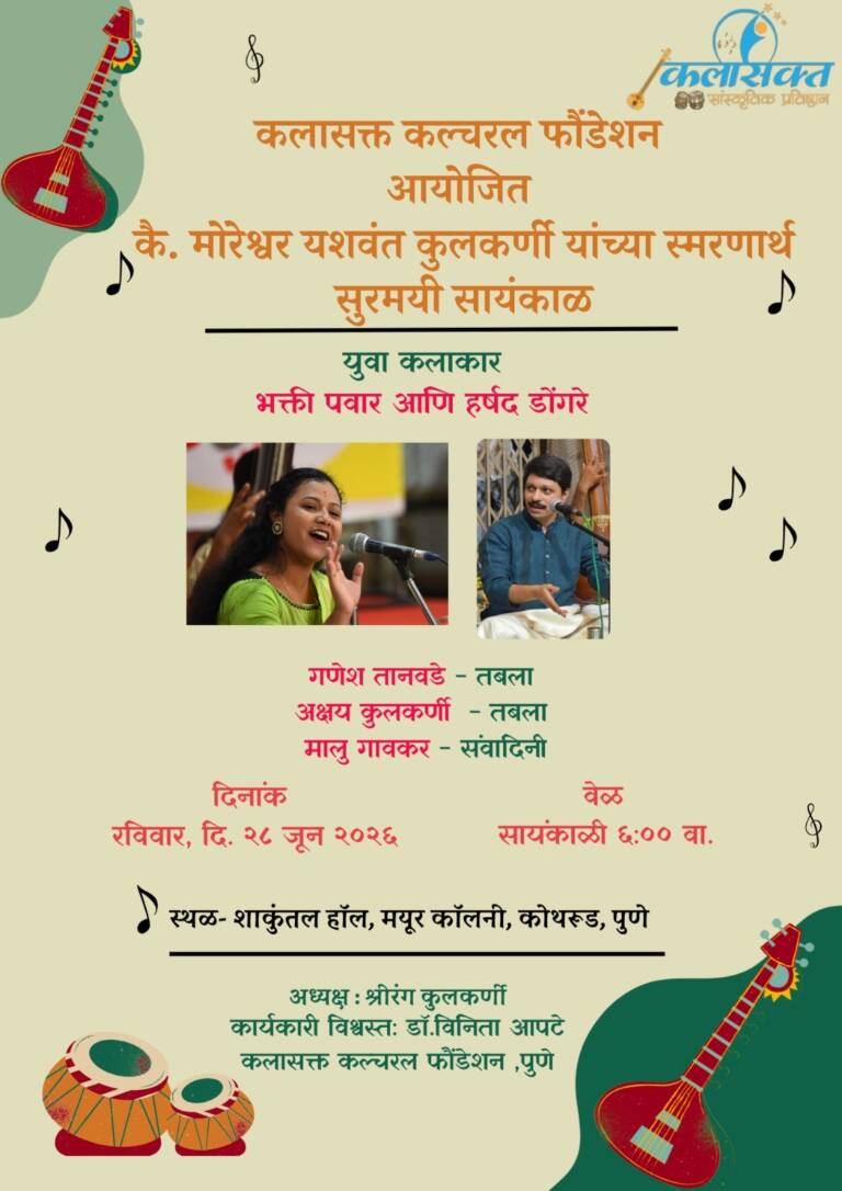 WhatsApp Image 2026-06-29 at 12.10.53 PM