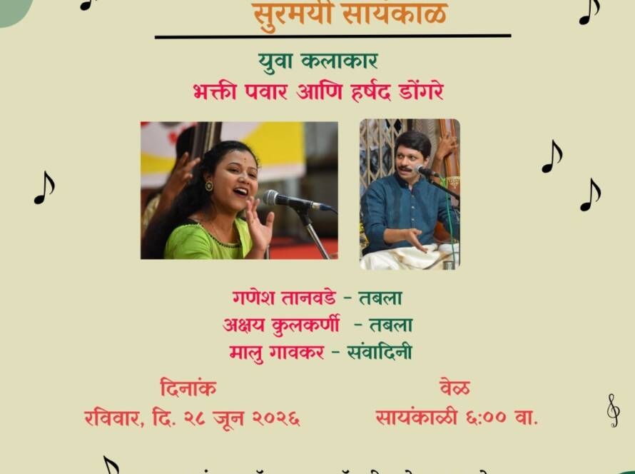 WhatsApp Image 2026-06-29 at 12.10.53 PM