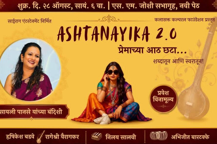 WhatsApp Image 2026-08-18 at 11.45.57 AM
