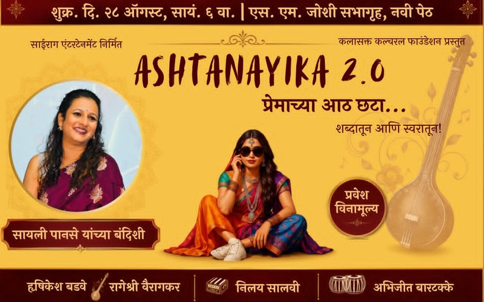 WhatsApp Image 2026-08-18 at 11.45.57 AM