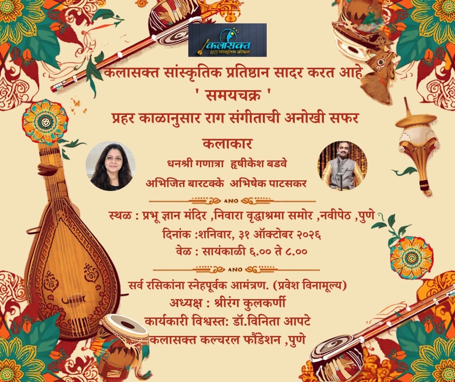 WhatsApp Image 2026-10-14 at 10.28.11 AM